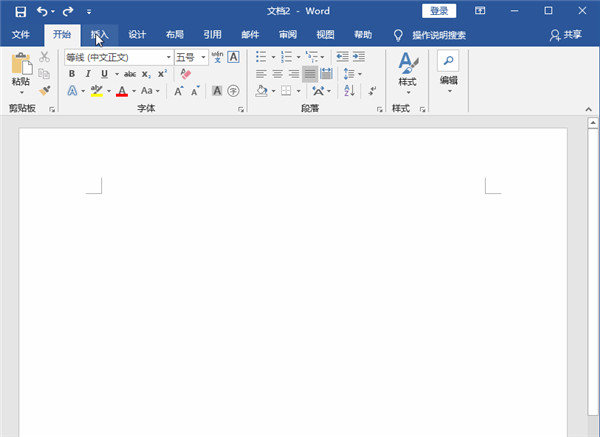 microsoft office 2021官方电脑版