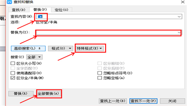 wps office个人版