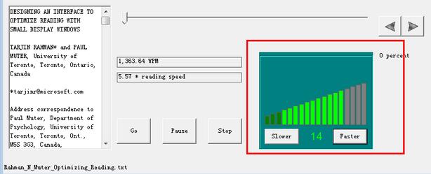 FastReader快解密码官方版