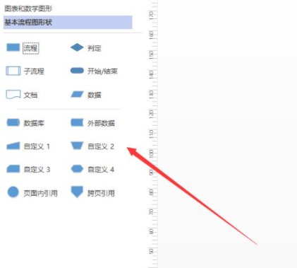 Microsoft visio 2021官方版