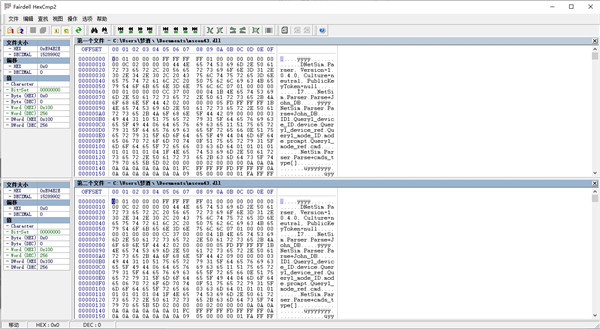 Fairdell HexCmp2绿色注册版