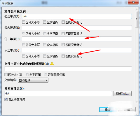 everything软件