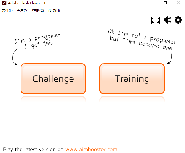 aimbooster(鼠标定位练习工具)电脑版