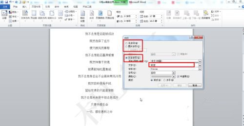 microsoft office 2021官方电脑版