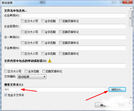everything软件