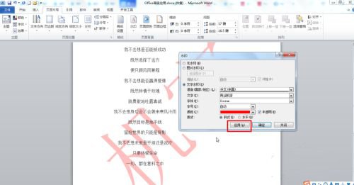 microsoft office 2021官方电脑版