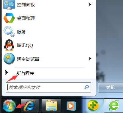 office2007旗舰版