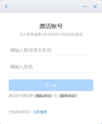 赣政通电脑版