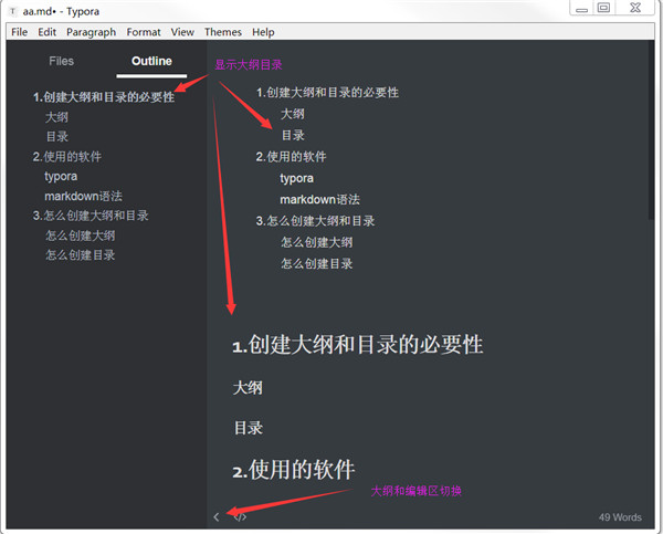 typora官方版