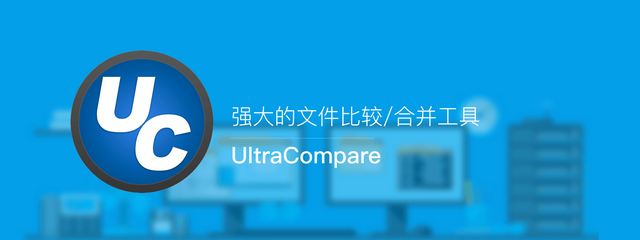 ultracompare