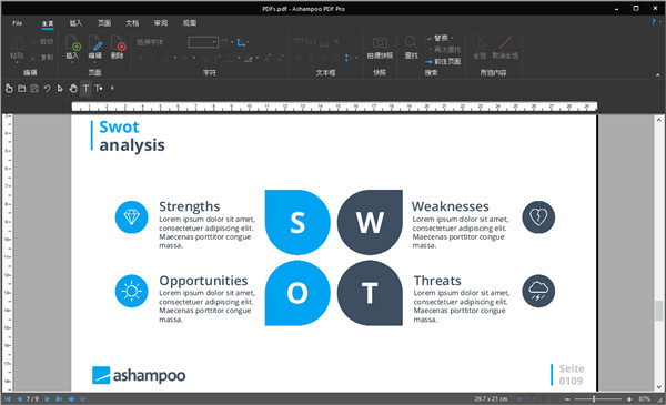 Ashampoo PDF Pro 3中文版