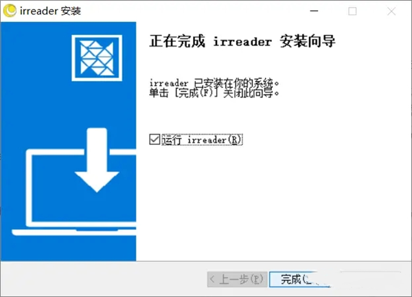 irreader阅读器
