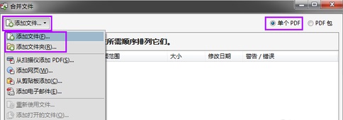 Adobe Reader XI(PDF阅读器)官方中文版