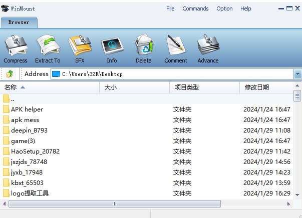 winmount官方版