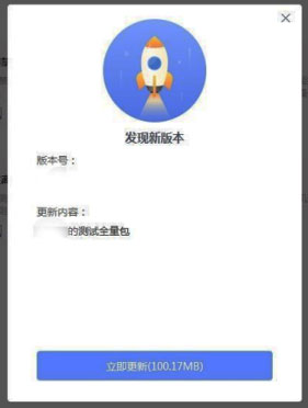 萤石商业智居电脑版