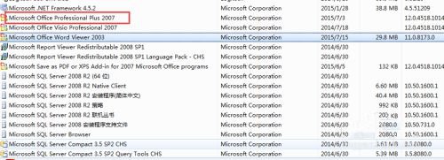 office2007破解版