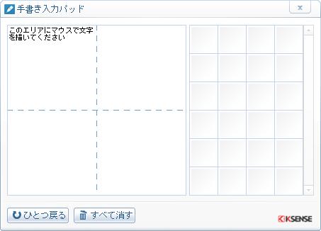 simeji日语输入法电脑版