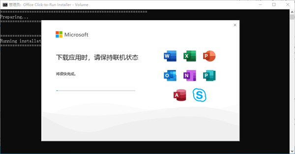 Office LTSC 2024专业增强版
