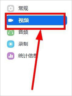 云视讯电脑版