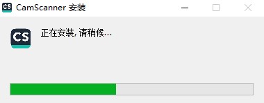 扫描全能王pc免费版