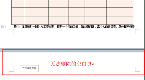 wps office个人版