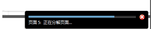 Acrobat XI Pro 11中文版