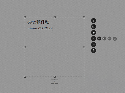 ommwriter官方版