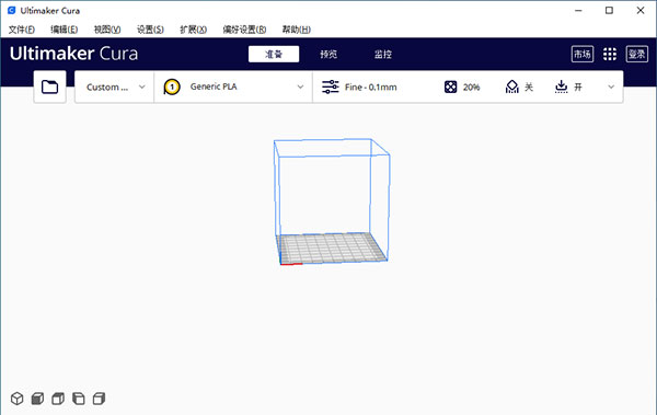 cura切片软件中文版