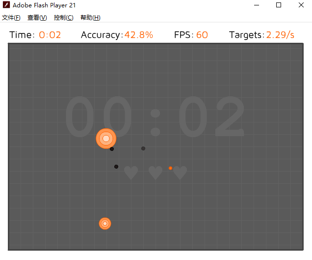 aimbooster(鼠标定位练习工具)电脑版