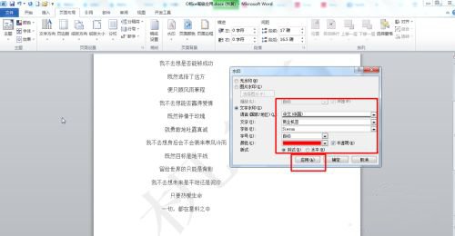 microsoft office 2021官方电脑版