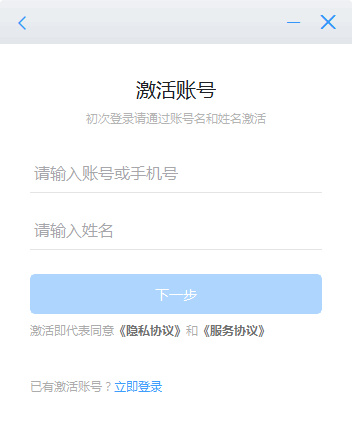 郑政钉客户端