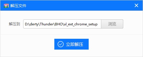 联想压缩(Lenovo 压缩)官方版