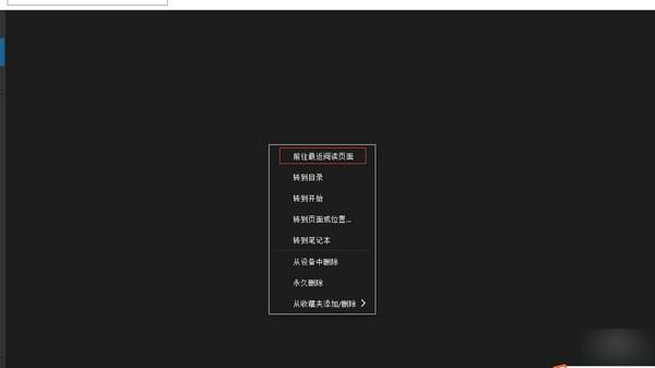 kindle for pc(kindle电子书阅读器)