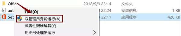 microsoft visio 2019专业版