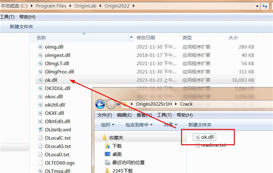 OriginLab OriginPro 2022破解补丁