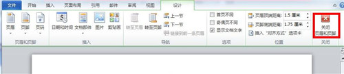 office2010专业增强版