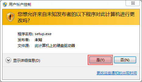 Foxtable狐表官方版