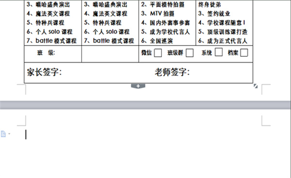 wps office个人版