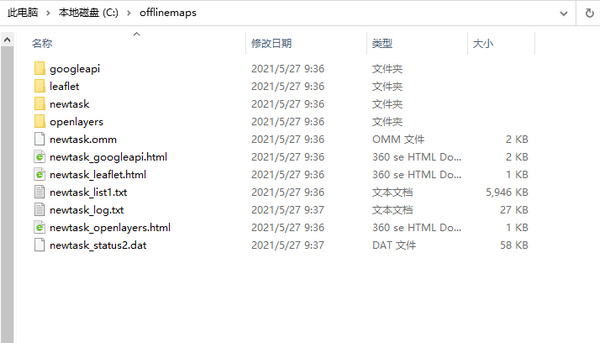 offline map maker(离线地图制作工具)