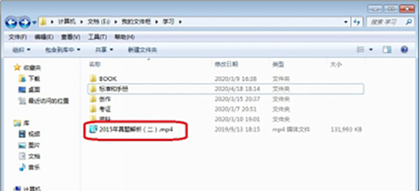 FastCopy(文件快速复制工具)