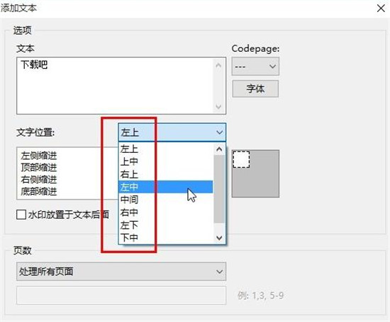 PDF Shaper Pro(PDF编辑工具箱)