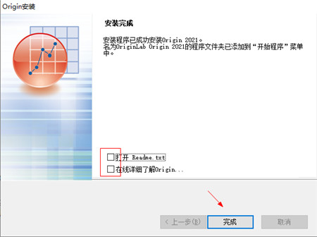 OriginLab OriginPro 2021激活码
