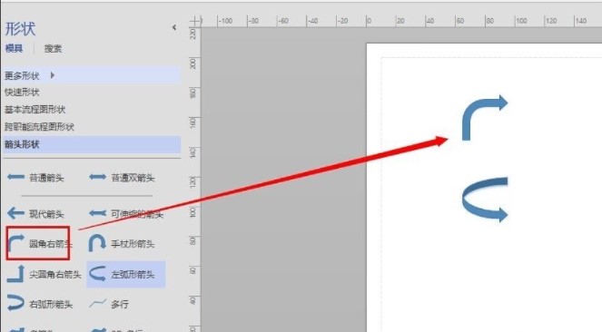 microsoft visio 2019专业版