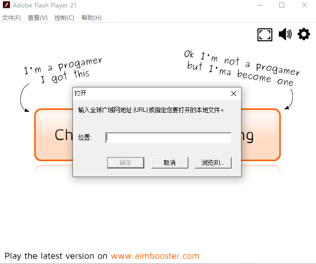 aimbooster(鼠标定位练习工具)电脑版