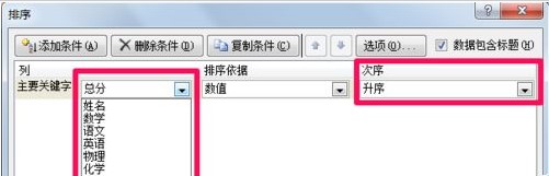 Office2021永久破解版