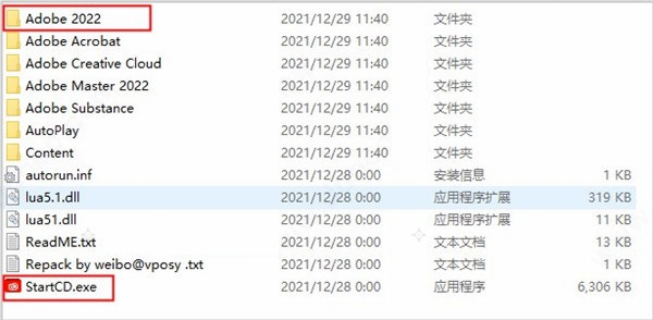 赢政天下Adobe 2022大师版