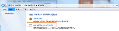 microsoft office 2021专业增强版