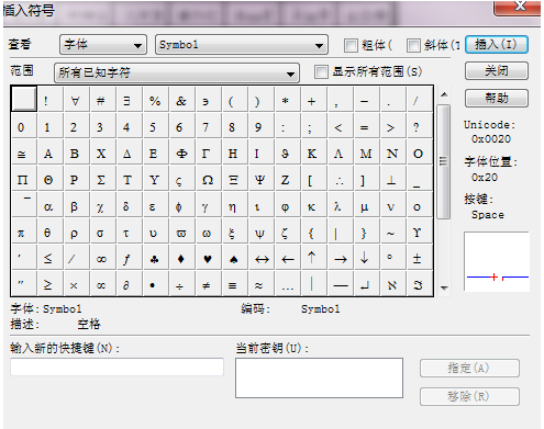 MathType6.9官方版