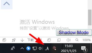 simeji日语输入法电脑版
