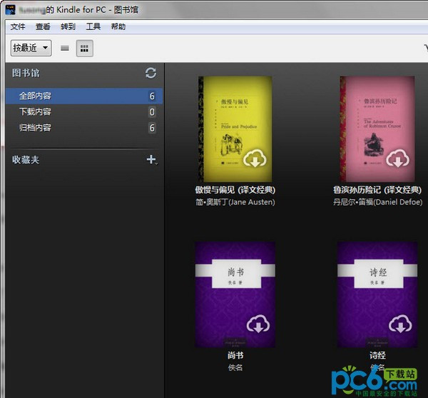 kindle for pc(kindle电子书阅读器)